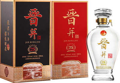 山西晋并联合酒业有限公司